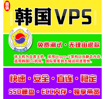 韩国VPS配置2048M申请，搜狗浏览器主页不能选择搜索引擎